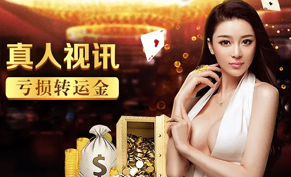 皇冠现金盘