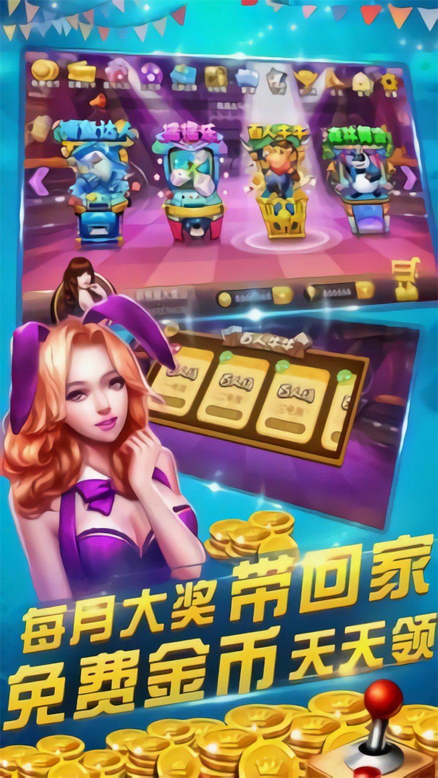 正版森林舞会游戏下载手机版