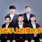 ag娱乐城:张角曾提议换下一诺重组AG,引得菲菲强烈不满!张角被迫离职? 9mxby70